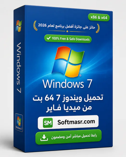 تحميل ويندوز 7 64 بت من ميديا فاير Download Windows 7  icon